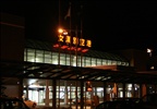 MMB Memambetsu airport 夜の女満別空港